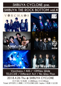 SHIBUYA CYCLONE pre. SHIBUYA THE ROCK BOTTOM vol.4