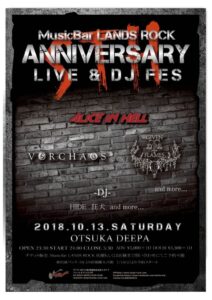 MusicBar LANDS ROCK 5th Anniversary Live & DJ Fes