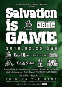 I Promised Onece ×SHIBUYA THE GAME presents 「Salvation is GAME」