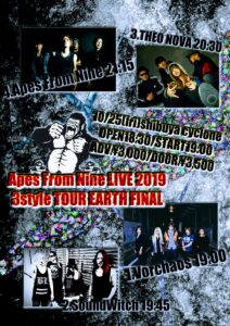 Apes From Nine LIVE 2019 【 3style TOUR [EARTH] FINAL 】