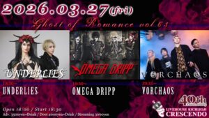 Ghost of Romance vol.63