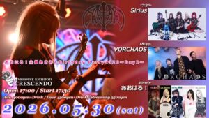 あおはる！主催 あさみんBirthday Party2026〜Day2〜