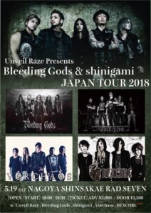 Unveil Raze Presents “Bleeding Gods＆shinigami JAPAN TOUR 2018”@Nagoya