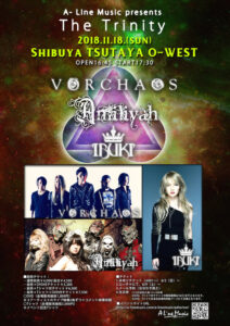 A-Line Music presents 「The Trinity」