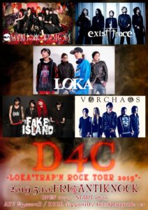 LOKA “TRAP’N ROCK TOUR 2019