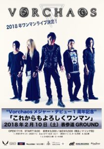 ”Vorchaosメジャー・デビュー1周年記念”　これからもよろしくワンマン