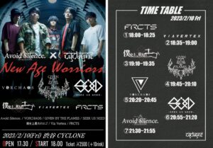 Avoid Silence x CYCLONE pre. New Age Warriors vol.1