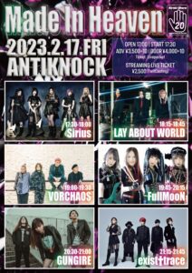 shinjuku ANTIKNOCK presents【Made In Heaven】