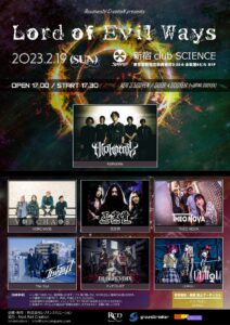 Resonance CreatioN presents「Lord of Evil Ways」