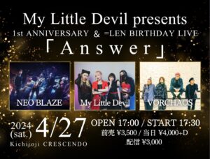 My Little Devil presents 1st ANNIVERSARY & LEN BIRTHDAY LIVE「Answer」