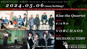 「MECHANICAL TEDDY Presents Our Playground Vol.6」