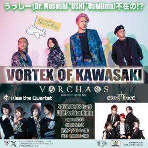 「VORTEX OF KAWASAKI」