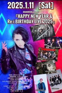 HAPPY NEW YEAR &Re:i BIRTHDAY LIVE2025