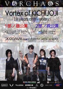 【延期】”Vortex of KICHIJOJI” -10th anniversary-