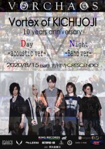 “Vortex of KICHIJOJI” -10th anniversary-