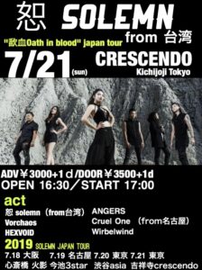 solemn japan tour 2019