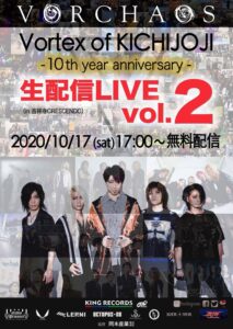 “Vortex of KICHIJOJI” -10th anniversary- VOL.2