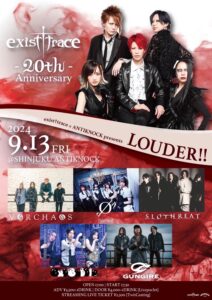 exist†trace × ANTIKNOCK pre.【LOUDER!!】-exist†trace 20th Anniversary-