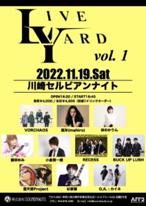 Live Yard vol.1