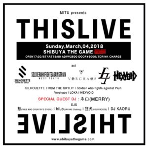 MITU presents 「THIS LIVE」
