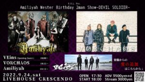 K.O.L. Pre – Amiliyah “Wester” Birthday 2man Show ~DEVIL SOLDIER~