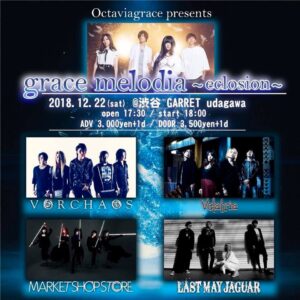 grace melodia~eclosion~