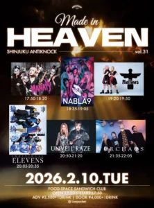 Made in Heaven vol.31