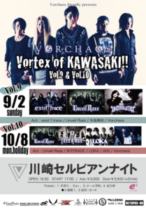 Vorchaos Proudly Presents “ Vortex of KAWASAKI!!”Vol.10