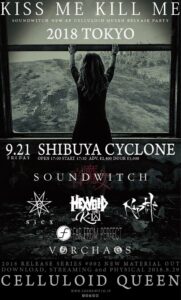 SOUNDWITCH CELLULOID QUEEN RELEASE PARTY 「KISS ME KILL ME 2018」