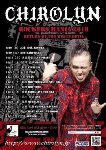 CHIROLYN～ROCK形態　全国ツアーROCKERS MANIA 2018 「RETURN OF THE WHITE DEVIL」 【Happy Rock’n’Roll Birthday Live】