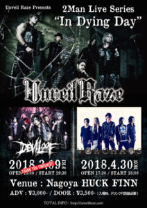 Unveil Raze Presents “In Dying Day vol.02”